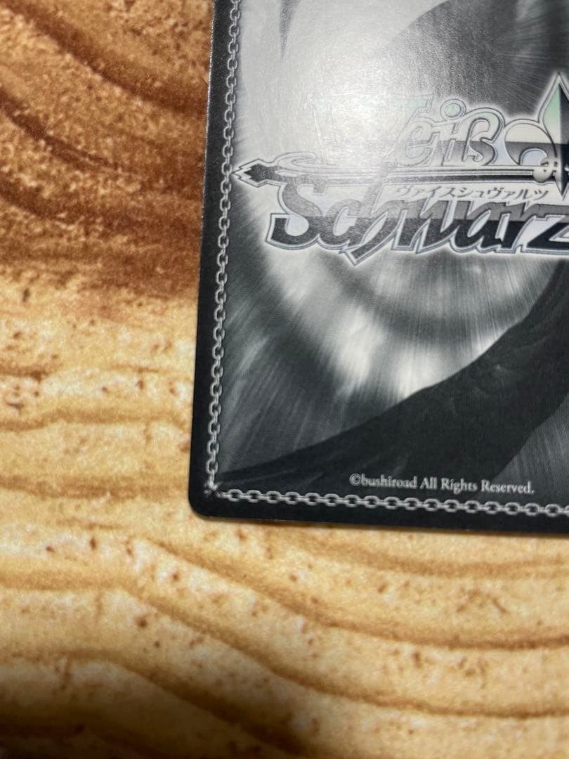 ヴァイス　みかづき荘の仲間　いろは　SPサイン