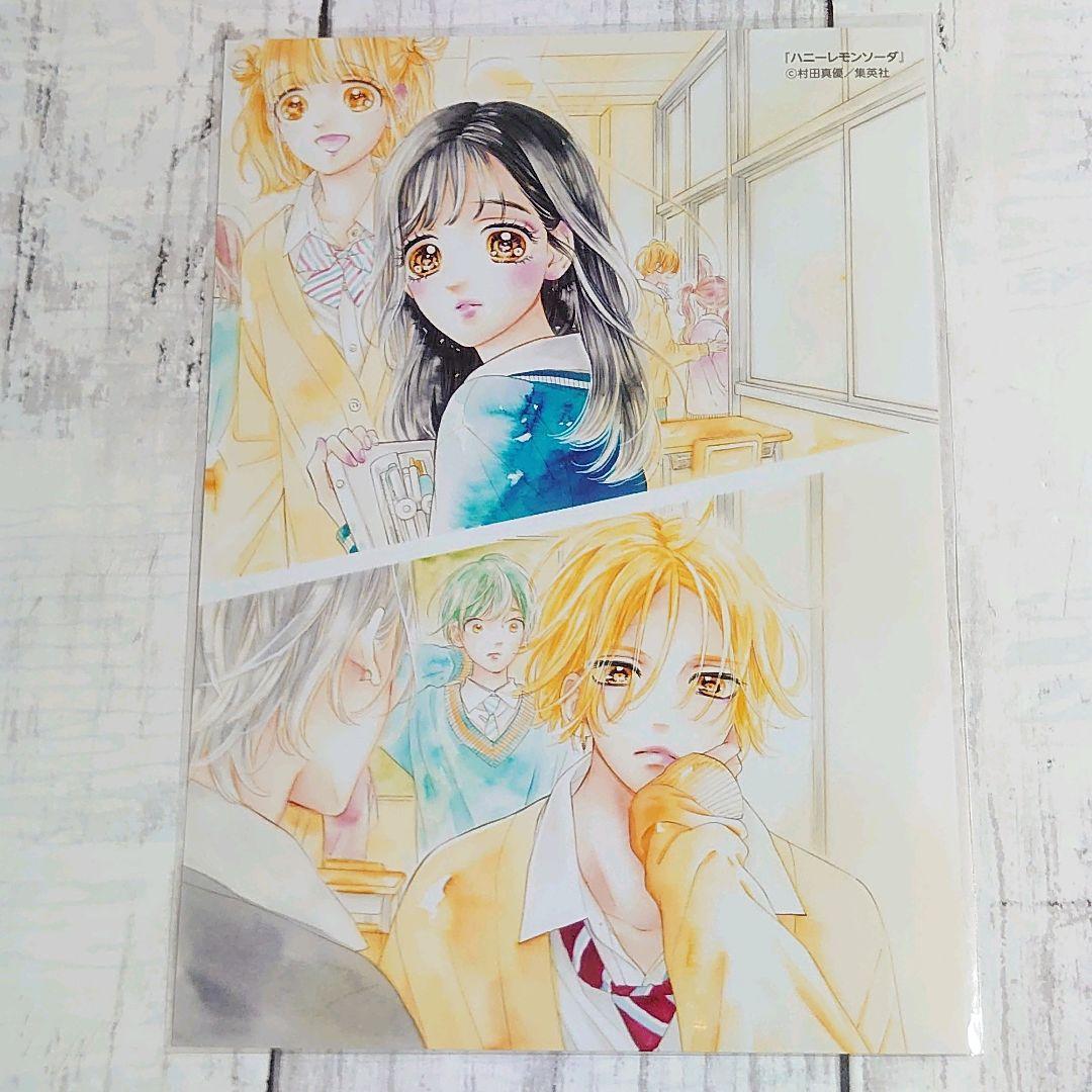 【新品未使用】りぼんみらいフェスタ2023 ハニーレモンソーダ セット