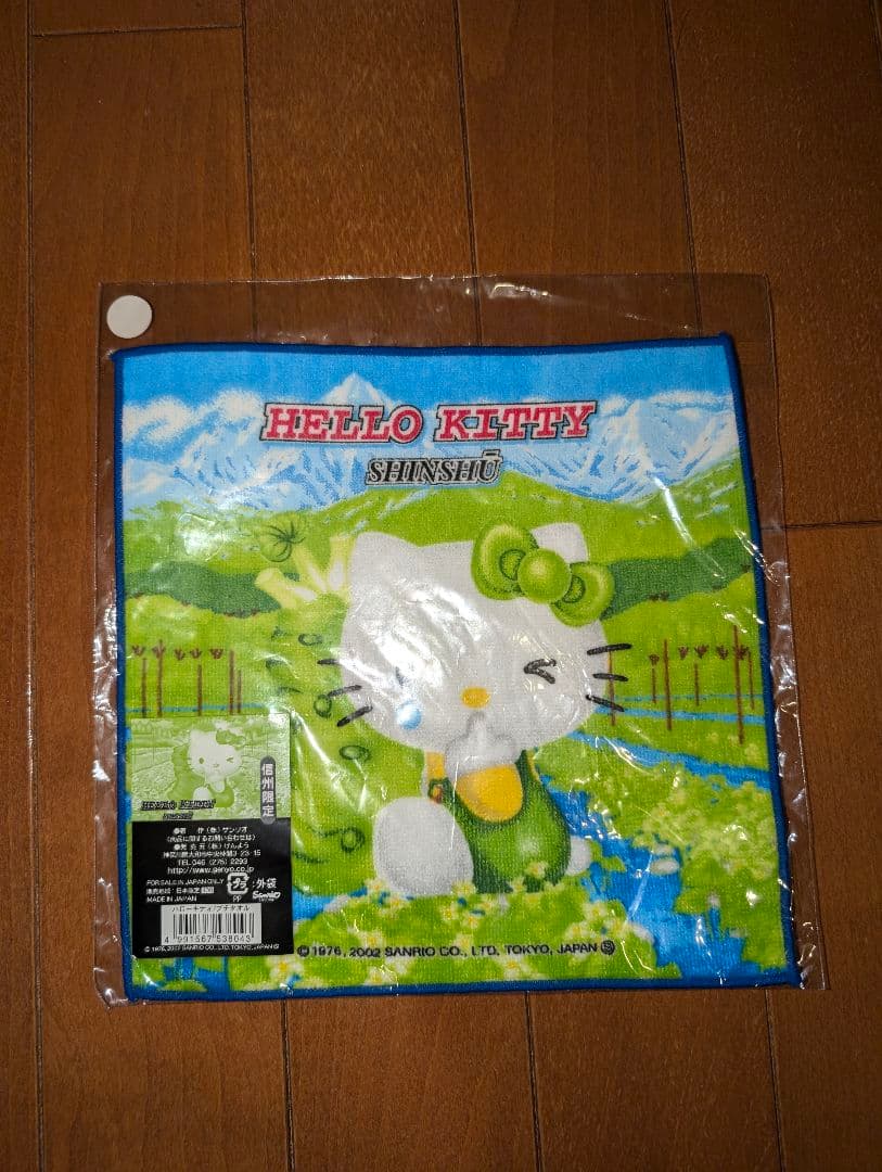 ハンカチ　プチタオル　ご当地キティ　サンリオ　2001年　2002年