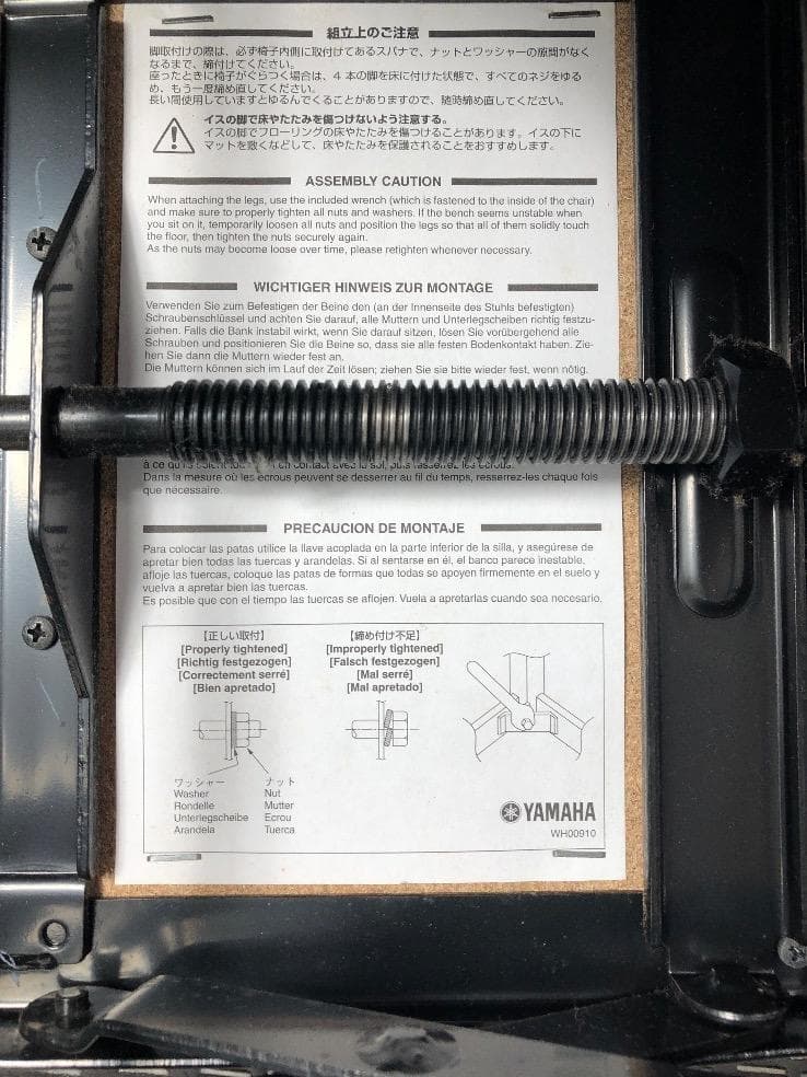 ※83694※YAMAHAピアノ椅子　BC-205DR（焦げ茶色）★送料無料