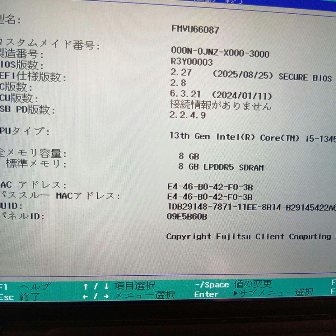 E② 富士通　ＦＭＶＵ66087　U9313/N