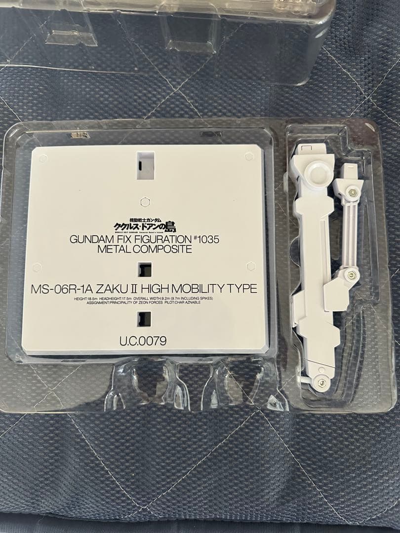 開封品　メタルコンポジット　シャア専用高機動型ザクⅡ