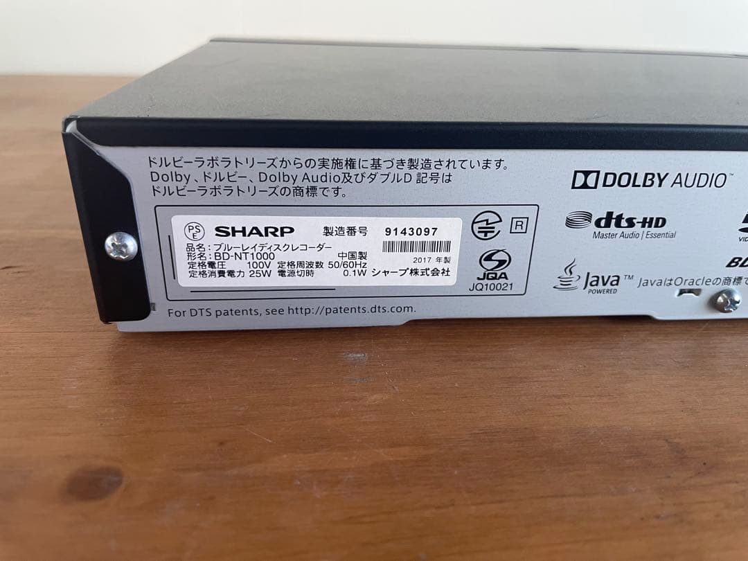 SHARP ブルーレイディスクレコーダー BD-NT1000