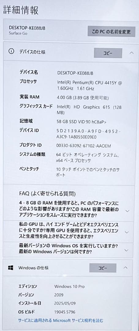 ★本日限定★タブレットPC SurFace Go 1824【Microsoft】