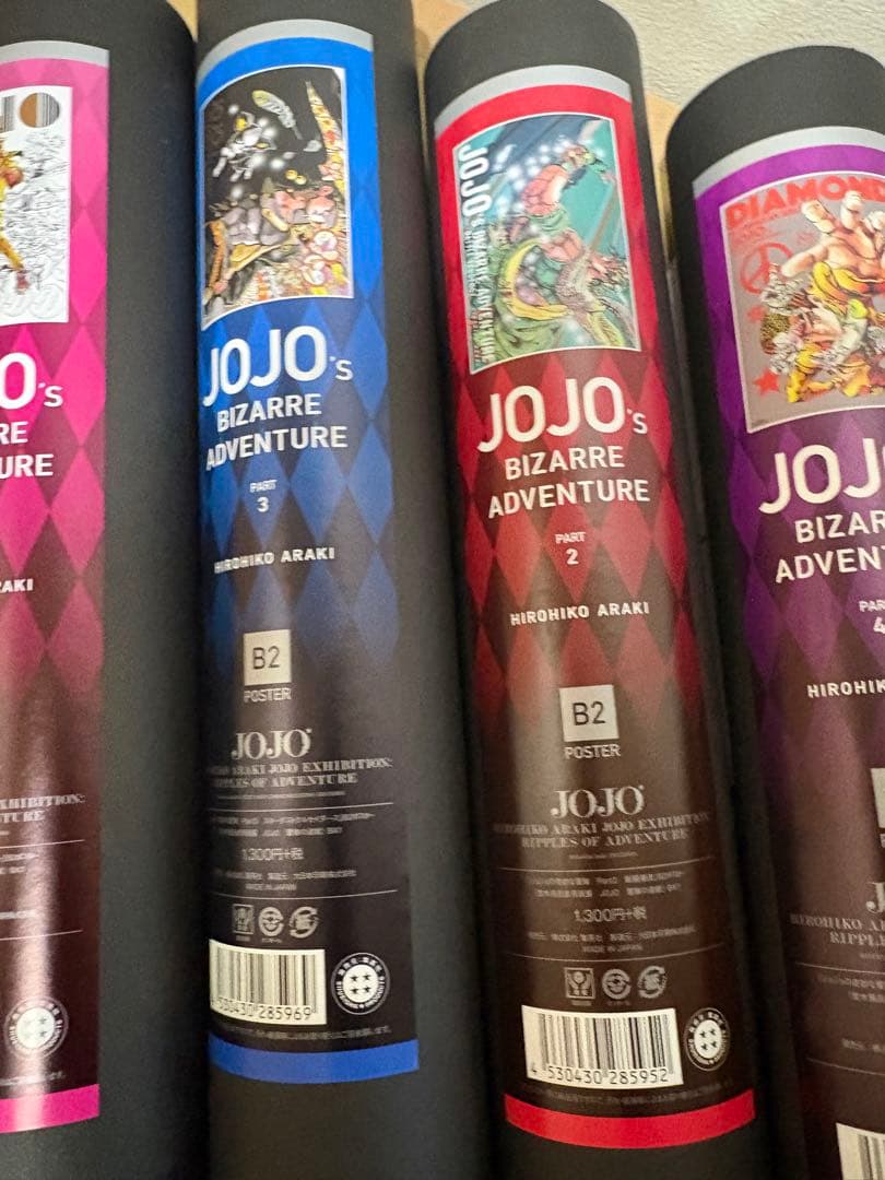 荒木飛呂彦原画展 JOJO冒険の波紋 ジョジョの奇妙な冒険 ジョジョ展 ポスター