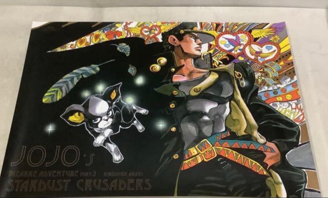 荒木飛呂彦原画展 JOJO冒険の波紋 ジョジョの奇妙な冒険 ジョジョ展 ポスター
