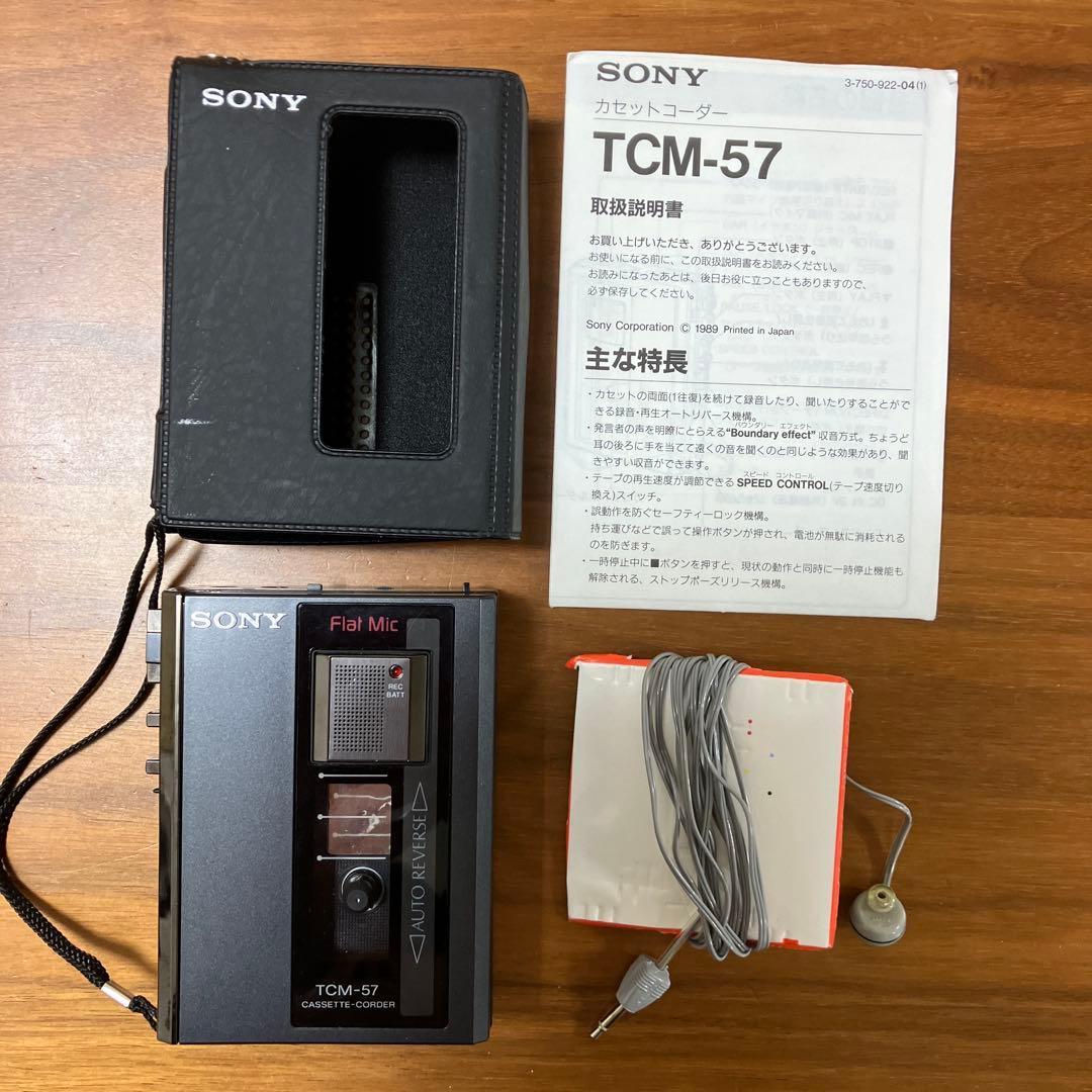 SONY カセットコーダー　TCM-57