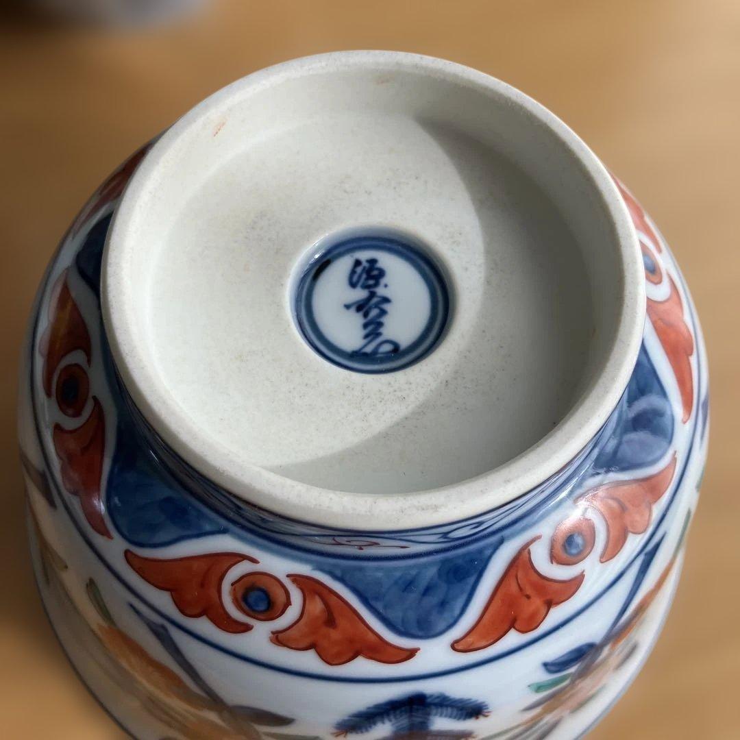 源右衛門窯　蓋付き椀　2客