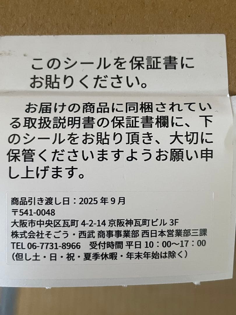 dyson V8 Origin コードレス掃除機 SV25 RD2