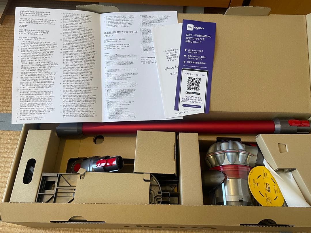 dyson V8 Origin コードレス掃除機 SV25 RD2