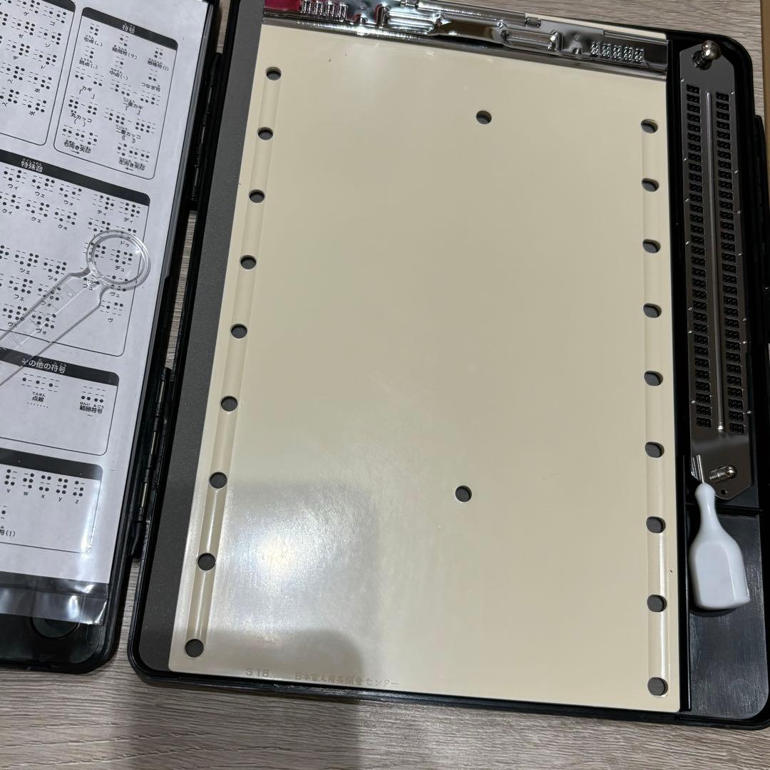 新品　日本盲人用具開発センター　点字機　ニモカ　標準型点字板 S-18型　点字器
