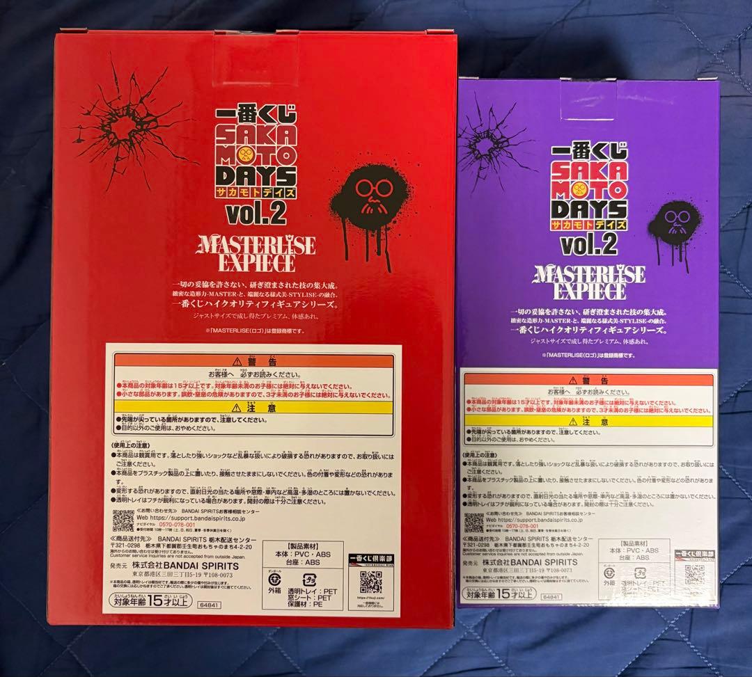 一番くじ サカモトデイズ　B賞南雲フィギュア　C賞神々廻フィギュア