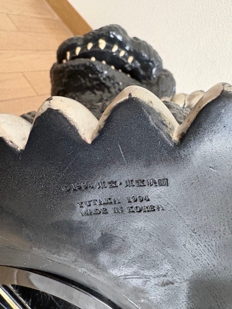 ゴジラ フィギュア 約30cm