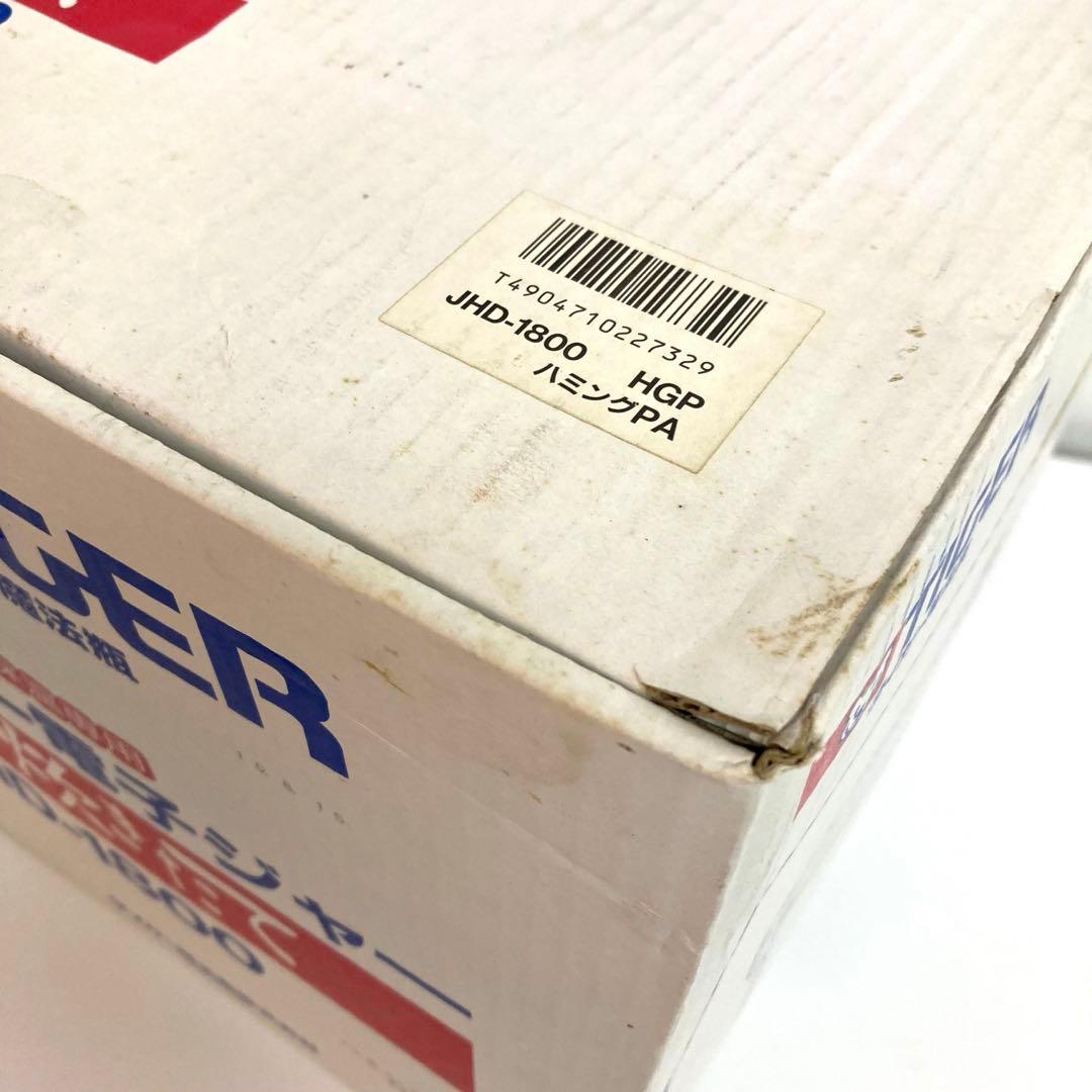 f225-40 タイガー　電子ジャー 炊きたてJHD-1800 保温専用