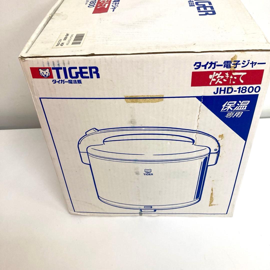 f225-40 タイガー　電子ジャー 炊きたてJHD-1800 保温専用