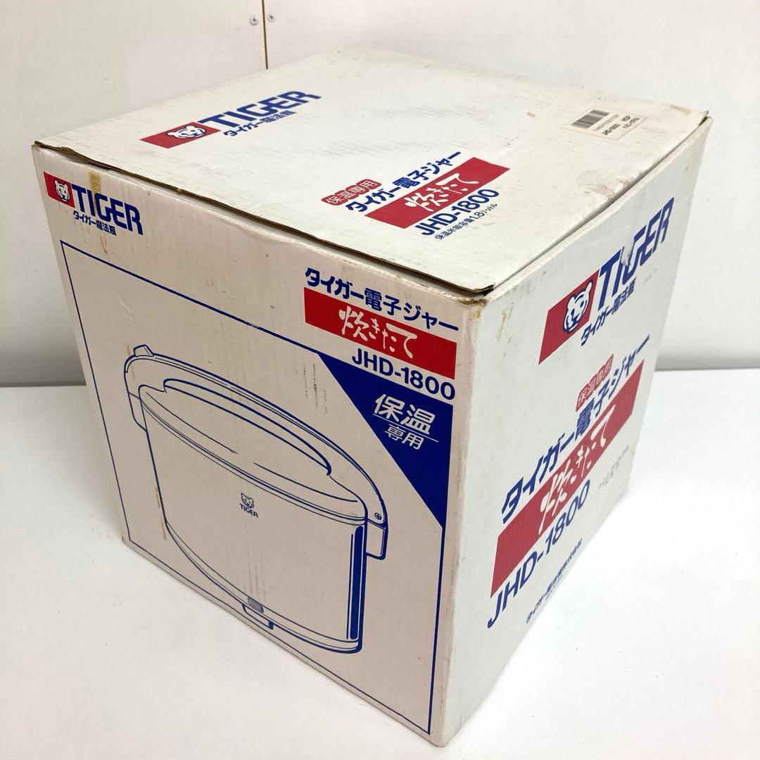 f225-40 タイガー　電子ジャー 炊きたてJHD-1800 保温専用