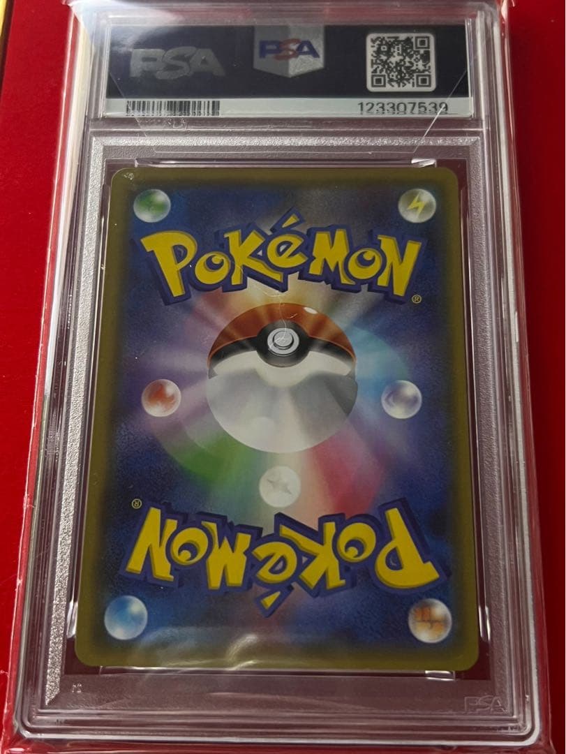 【PSA10】 ピカチュウ フレンドリィショップ 249/SM-P promo