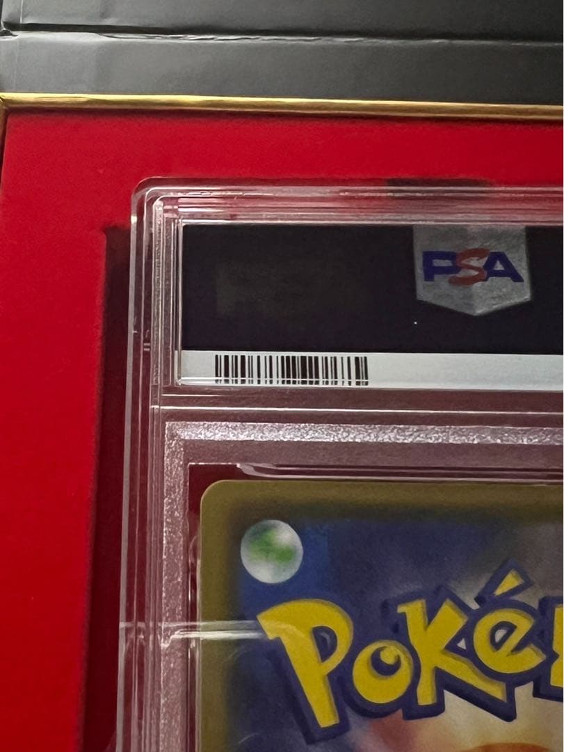 【PSA10】 ピカチュウ フレンドリィショップ 249/SM-P promo