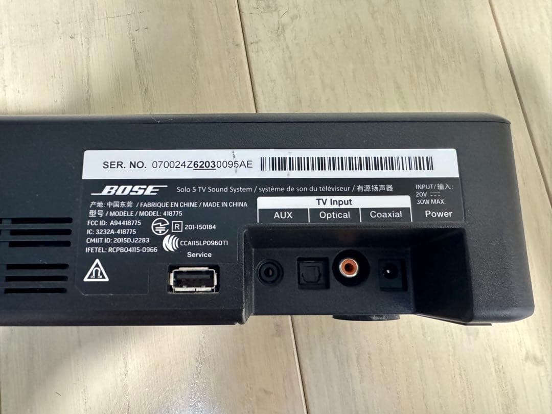 【おまけ付き】Bose Solo5 TV Sound System