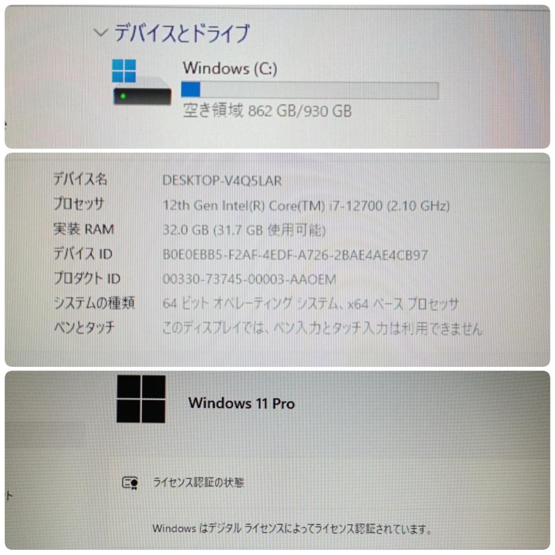 モンハンワイルズ推奨以上 爆速ゲーミングPC Core-i7 RTX4060Ti