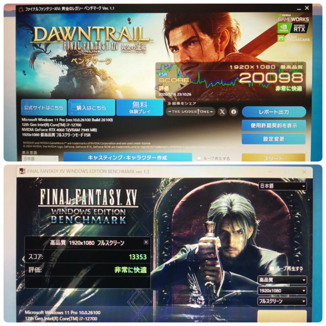 モンハンワイルズ推奨以上 爆速ゲーミングPC Core-i7 RTX4060Ti