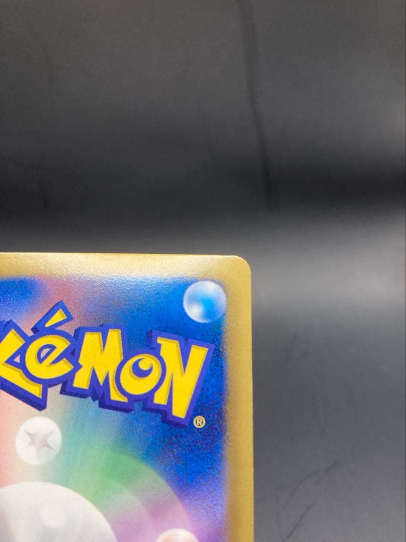 ギラティナEX BW PCG_002/016 プラズマ団バトルギフトセット