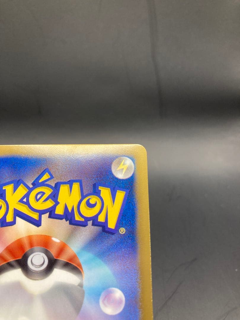 ギラティナEX BW PCG_002/016 プラズマ団バトルギフトセット