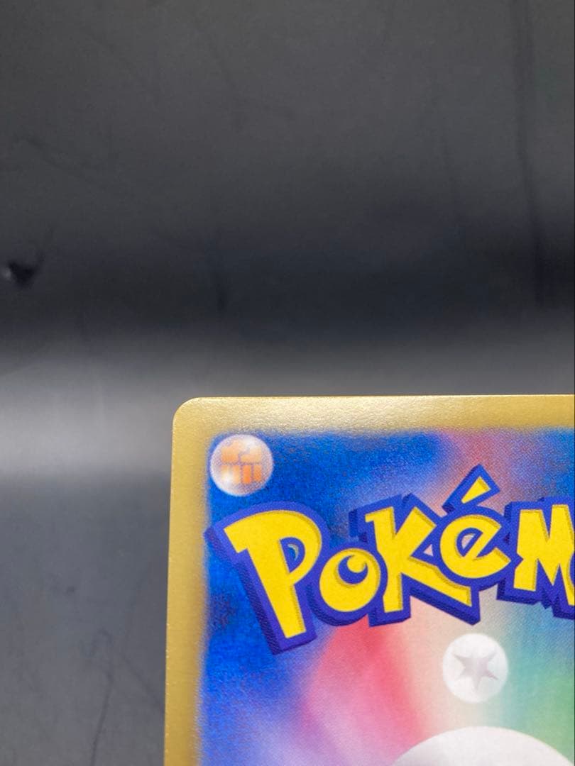 ギラティナEX BW PCG_002/016 プラズマ団バトルギフトセット