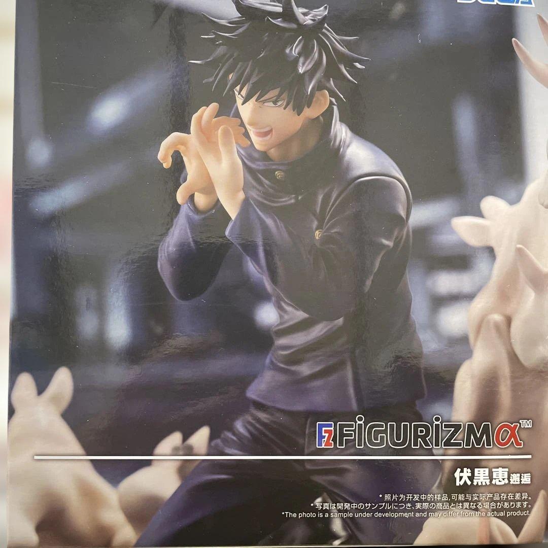 呪術廻戦 フィギュアまとめ売り　　10体