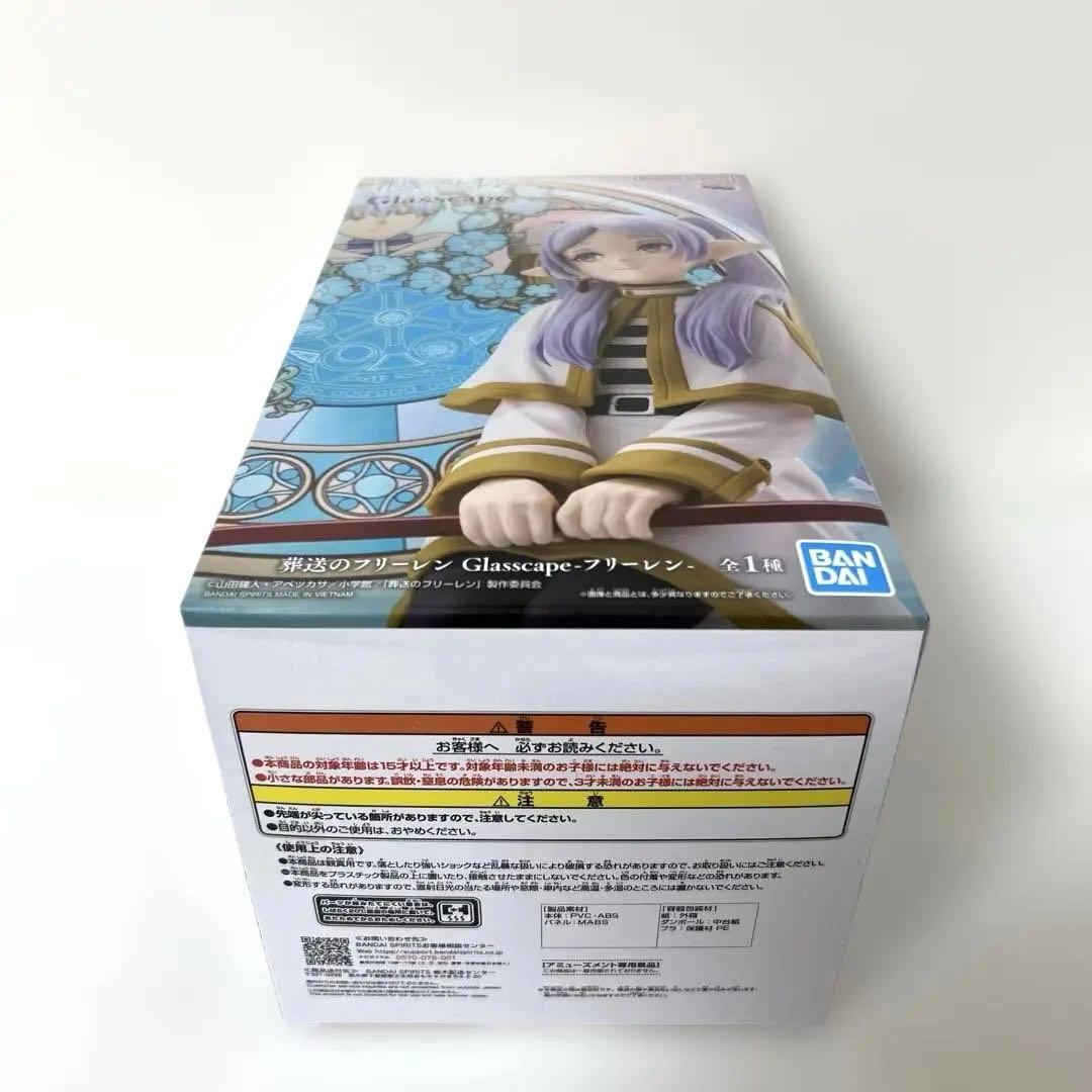 葬送のフリーレン　フリーレン　フィギュア　2点セット