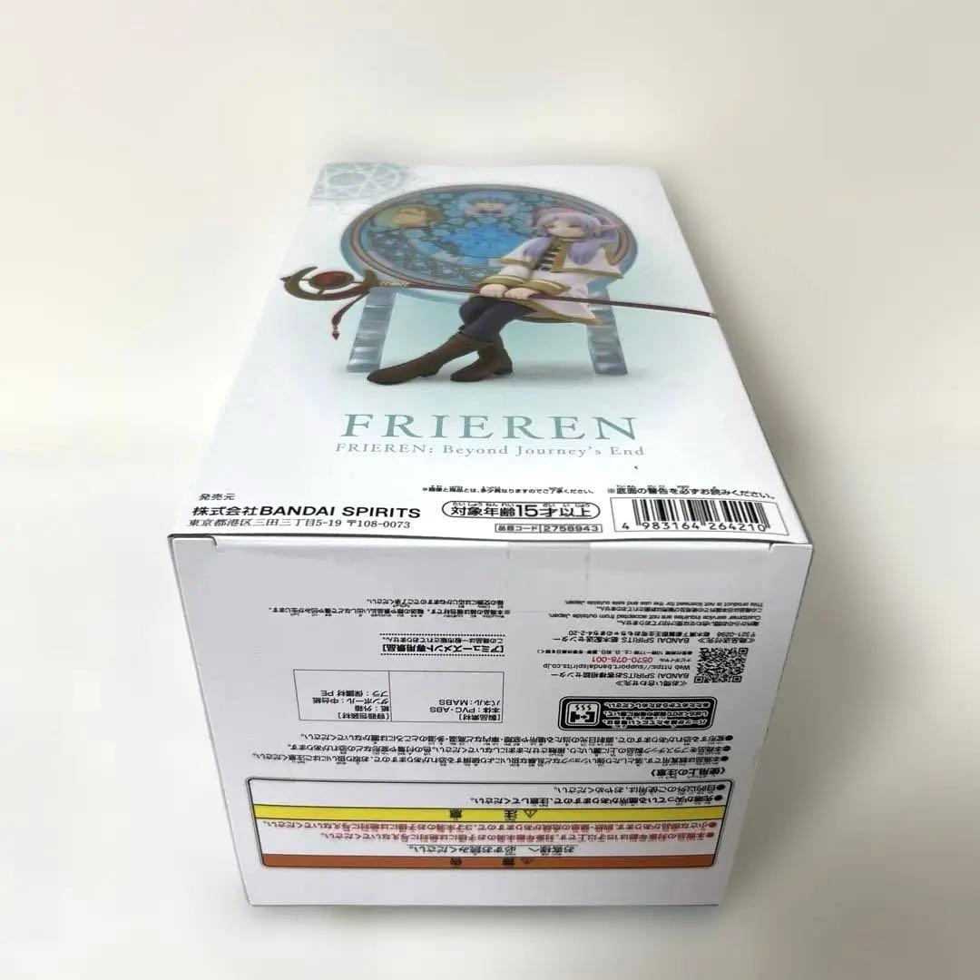 葬送のフリーレン　フリーレン　フィギュア　2点セット