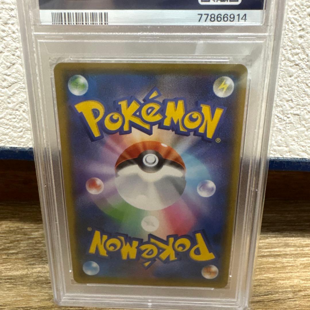 【PSA10】わるいギャラドス 25th