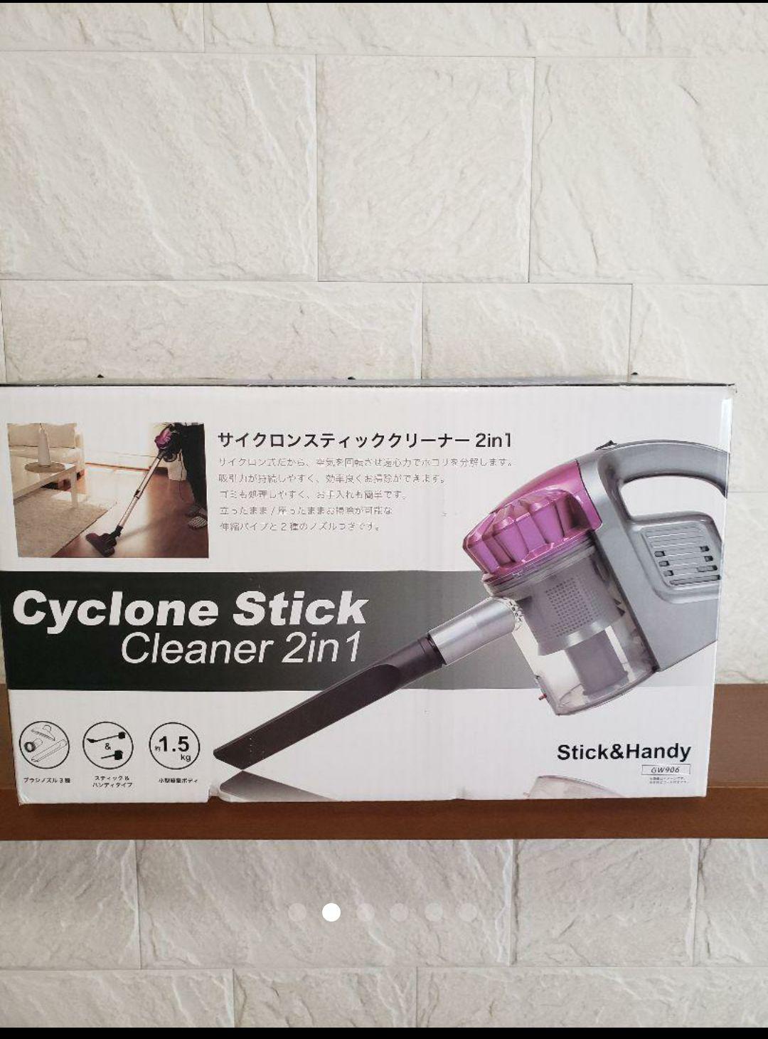 [新品同様] サイクロン スティッククリーナー、ハンディークリーナー