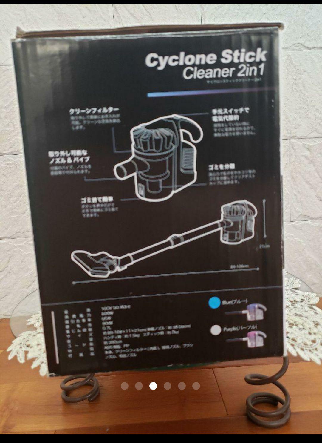 [新品同様] サイクロン スティッククリーナー、ハンディークリーナー