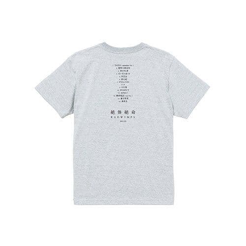 【Lサイズ】【新品 未使用品】RADWIMPS Tシャツ 絶体絶命 特別展