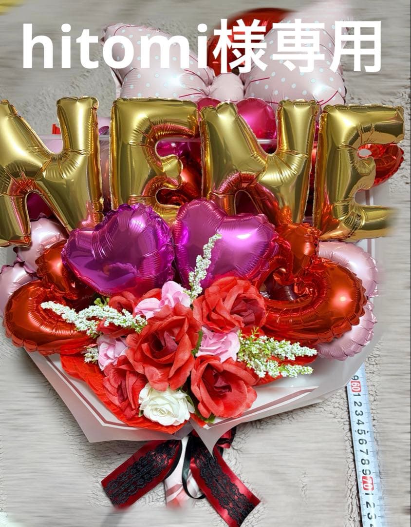 【hitomi】キティバルーンブーケ