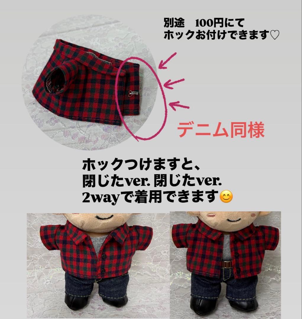 ぷーさん様　ぬいタク　ぬい服　デニムセットアップ