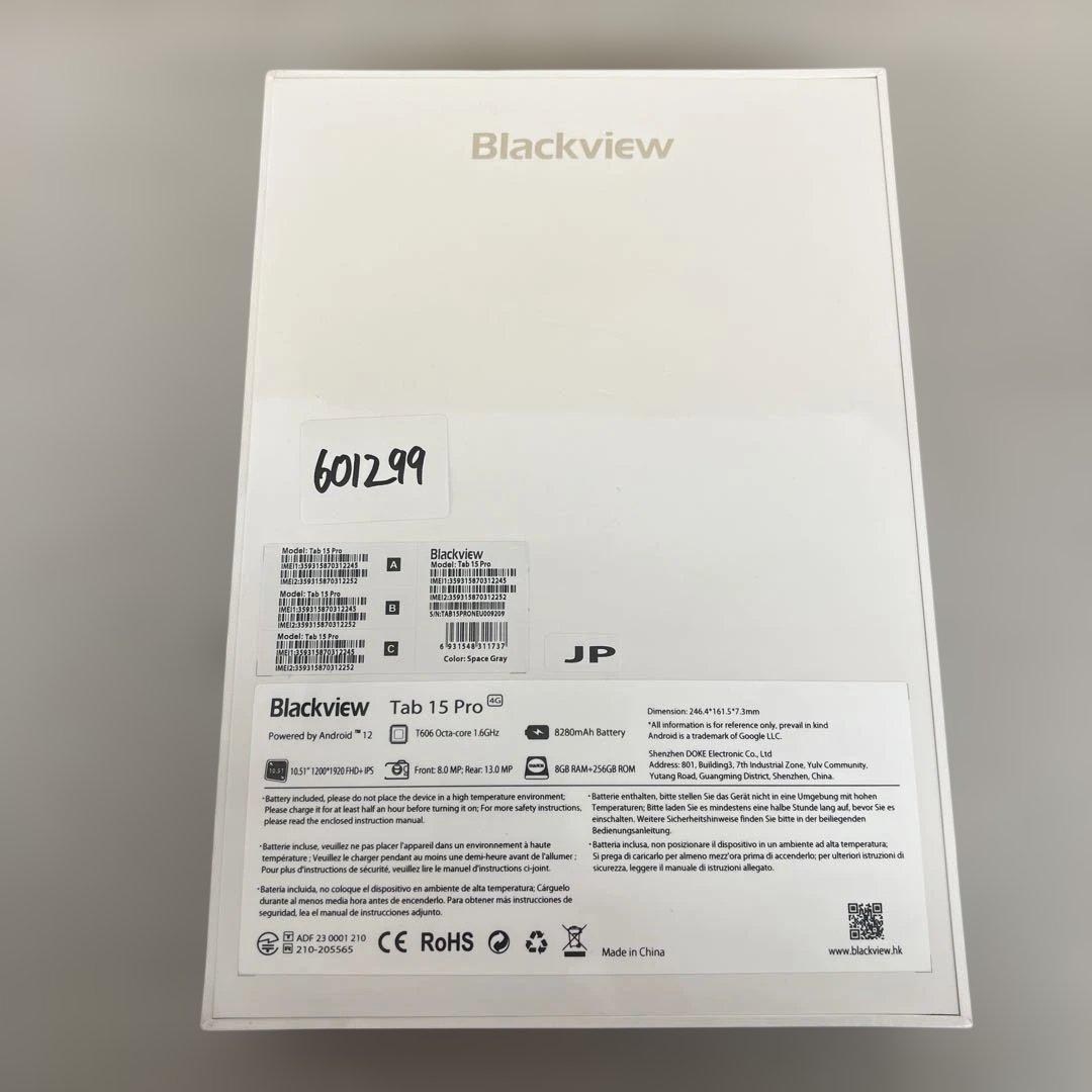 Androidタブレット本体 601299Blackview Tab 15 Pro 8GB 256GB