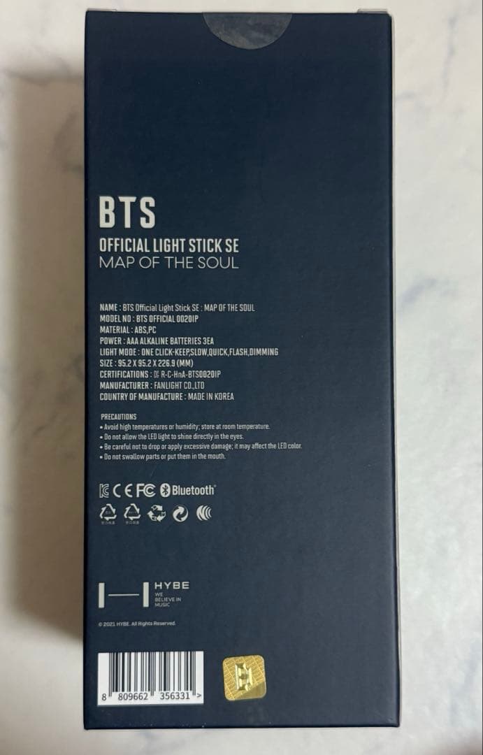 BTS OFFICIAL LIGHT STICK SE アミボム ペンライト