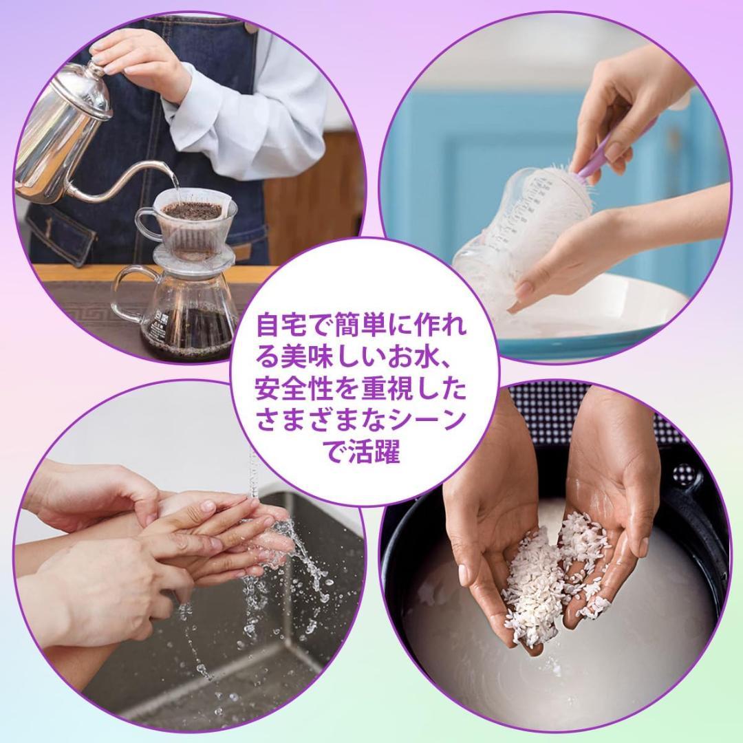 キッチンタッチレス水栓交換用カートリッジJF43N 互換・内蔵型・12 物質除去