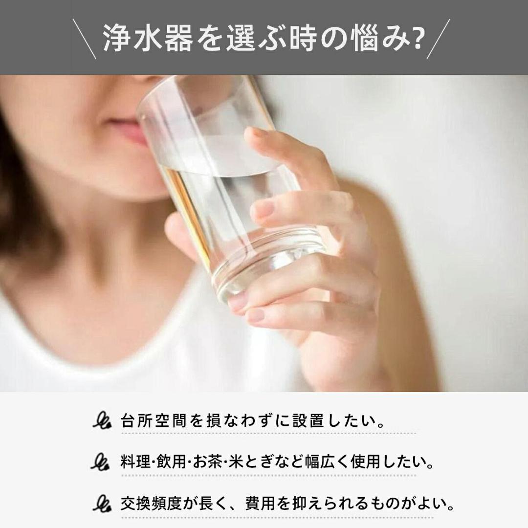 キッチンタッチレス水栓交換用カートリッジJF43N 互換・内蔵型・12 物質除去
