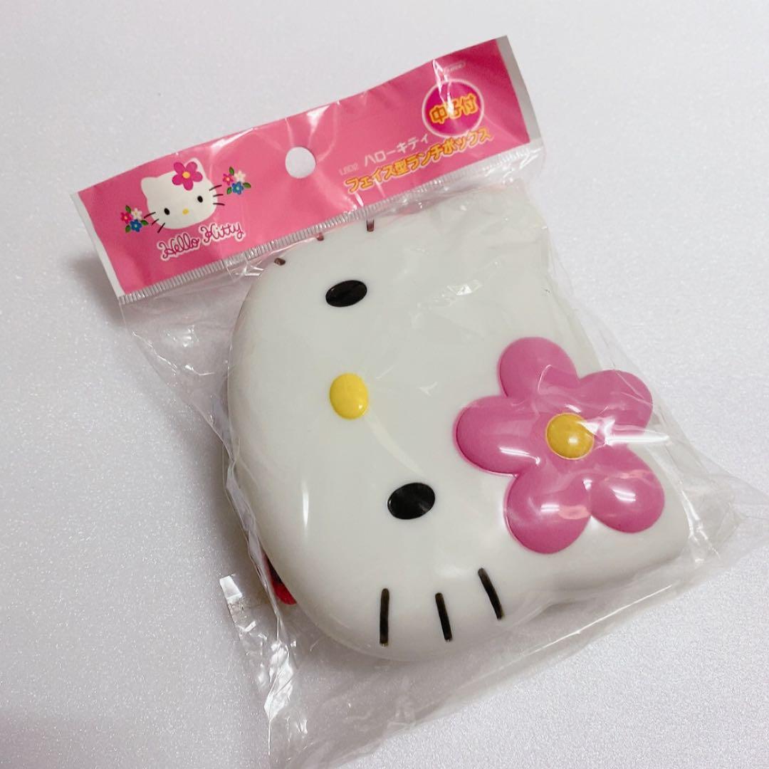 【新品未使用】お弁当箱 ハローキティ カオハナ ランチボックス レア 希少