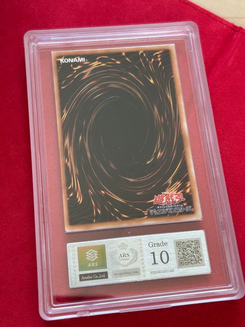 ブラックローズドラゴンレリーフARS10