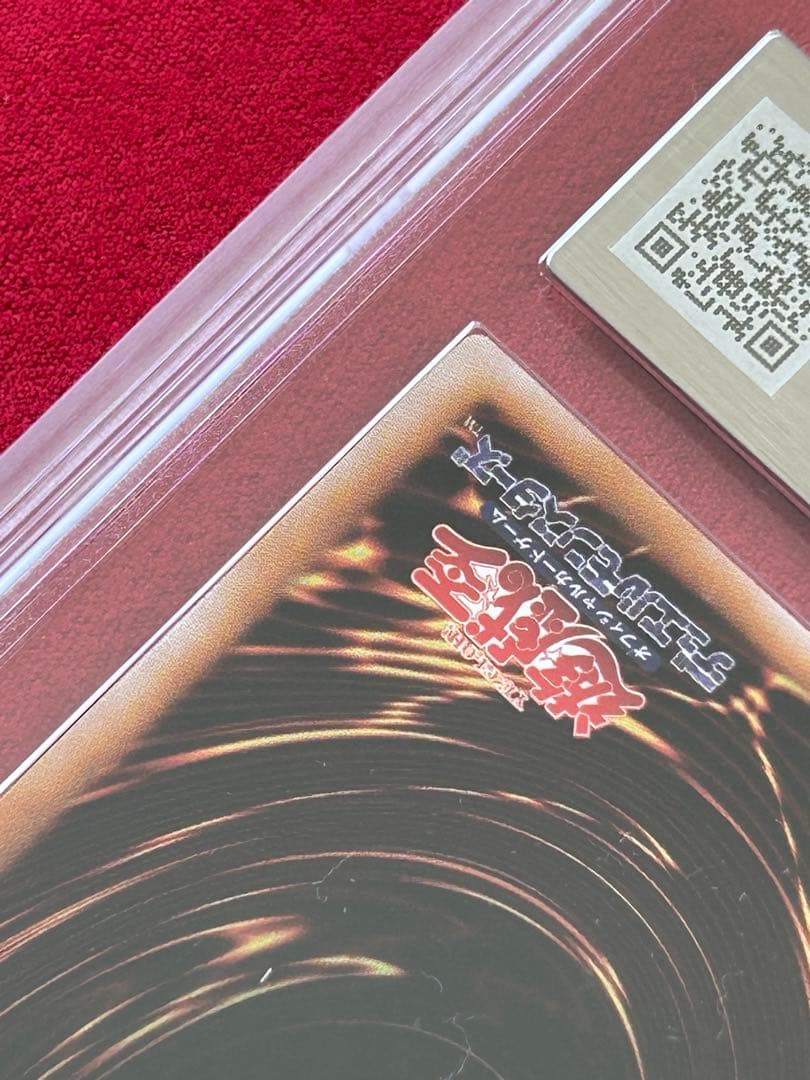 ブラックローズドラゴンレリーフARS10