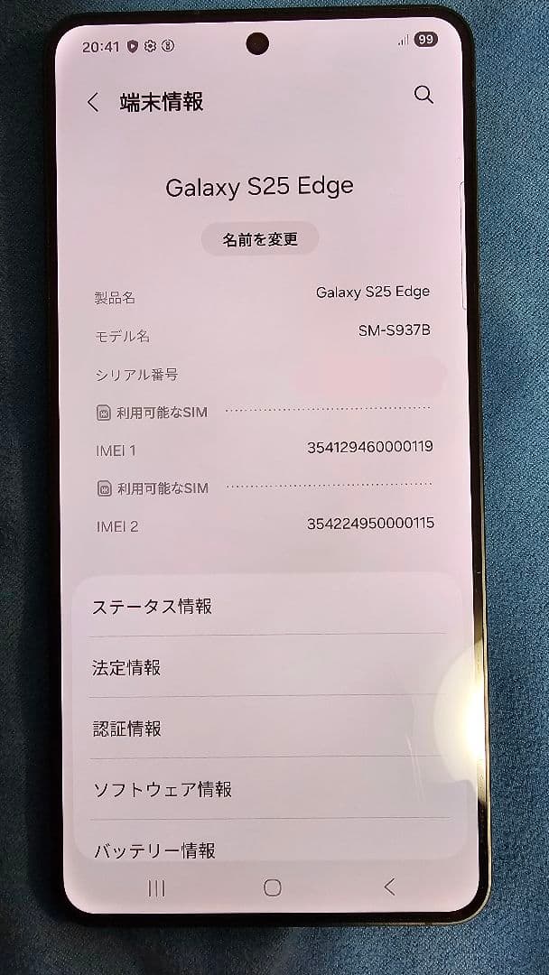 スマートフォン本体 Galaxy S25 Edge 512G