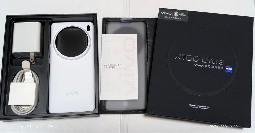 Vivo X100 Ultra ホワイト 12GB/256GB