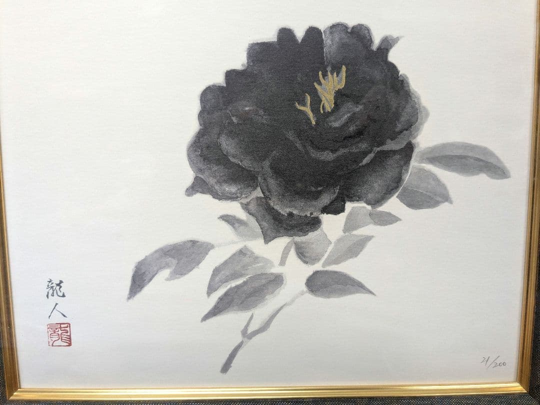 冬牡丹 水墨画 佐藤龍人