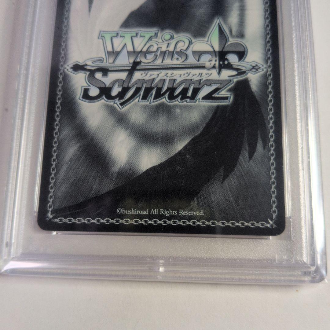 想いのカタチ　鈴　psa9