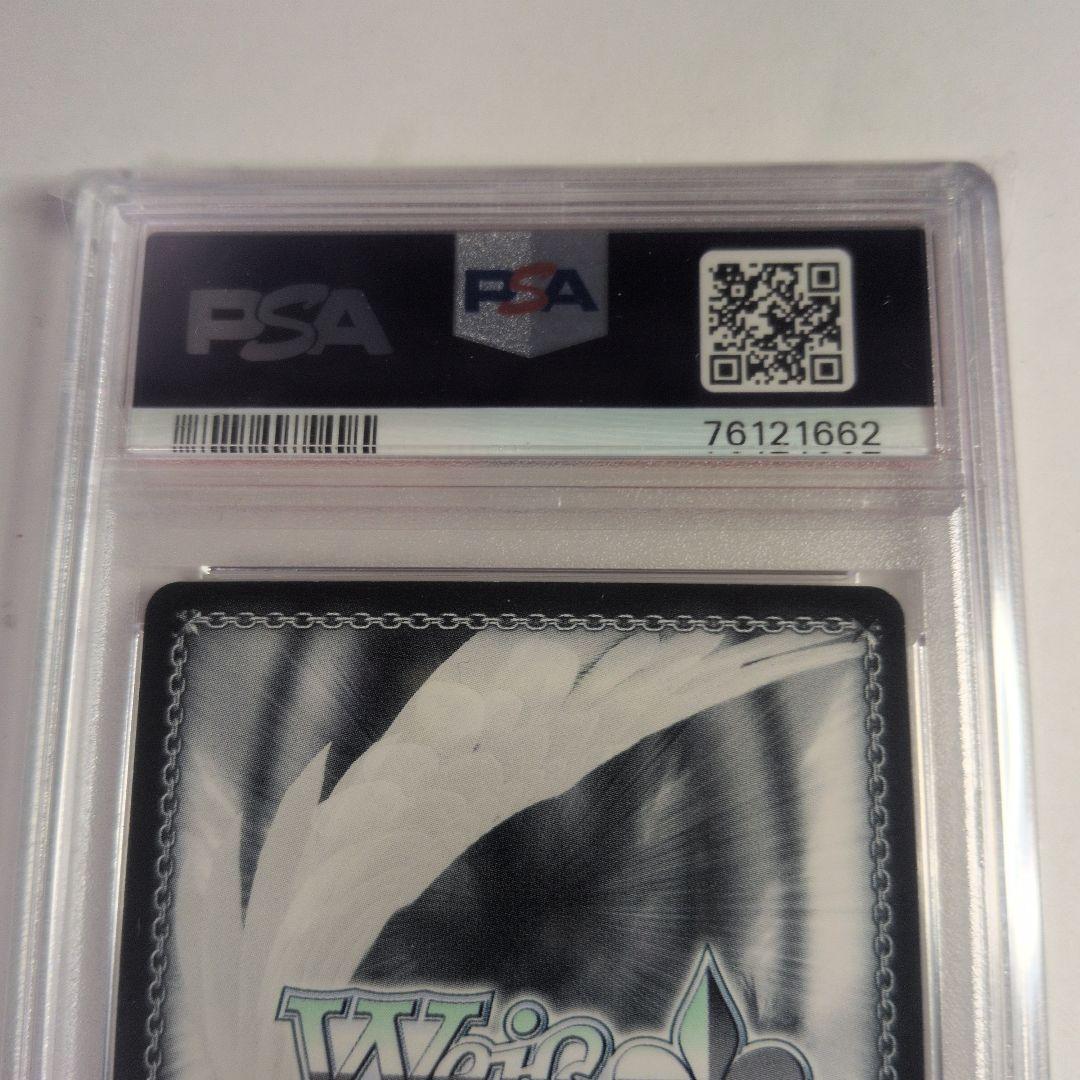 想いのカタチ　鈴　psa9