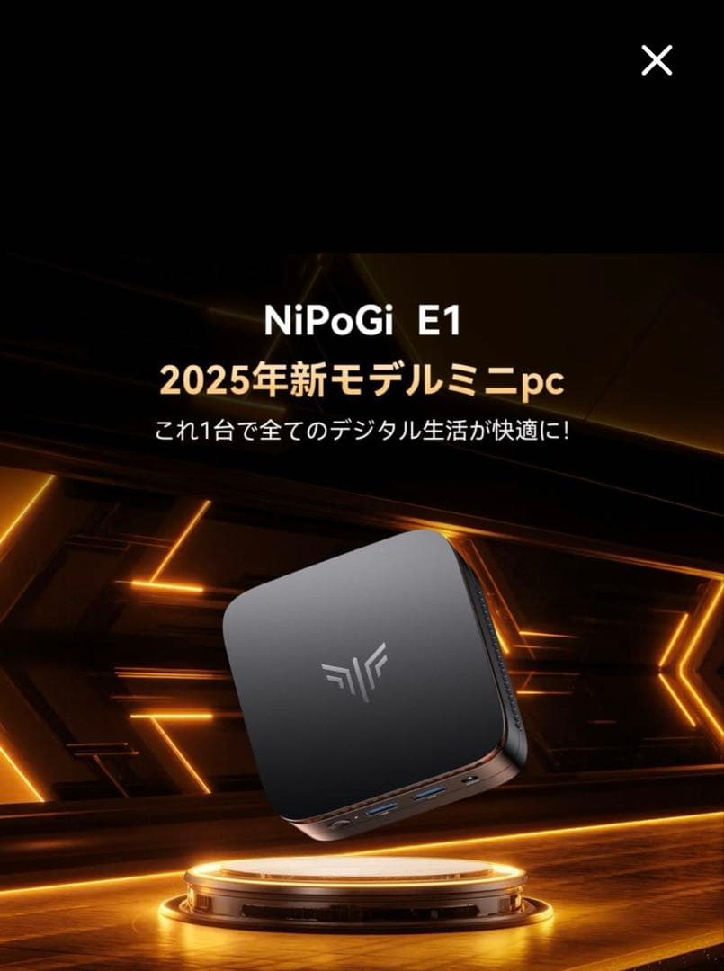 ミニPC 最新第12世代 8GB DDR4 256GB E1-N95